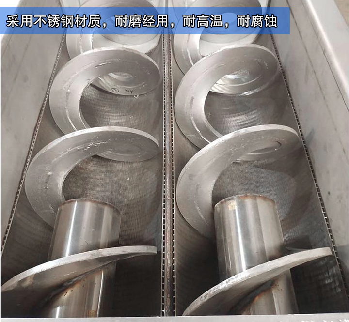  大漢生產的水平無軸螺旋輸送機采用不銹鋼材質，耐磨經用，耐高溫，耐腐蝕，能滿足客戶的物料輸送需求